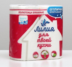Полотенца бумажные «Лилия», 2 слоя, 2 рулона