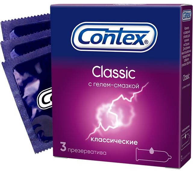 Contex Презервативы Classic №3
