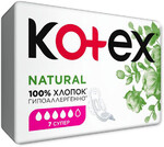 Прокладки гигиенические Kotex Natural Ultra Супер, 7 шт