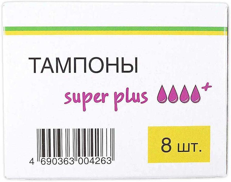 Тампоны гигиенические «Каждый день» Super plus, 8 шт