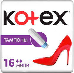 Тампоны Kotex Mini 16шт