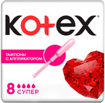 Тампоны Kotex Super Lux с аппликатором 8шт