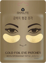 Патчи для области под глазами SKINLITE Золото фольгированные, 14г Корея, 14 г