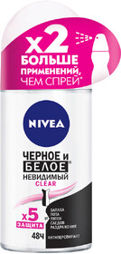 Дезодорант роликовый женский NIVEA Deodorant Невидимая защита, 50мл Германия