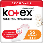 Прокладки ежедневные Kotex Normal дышащие, 56 шт
