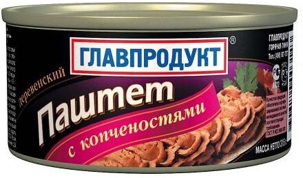 Паштет Главпродукт печоночный с копченностями