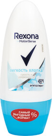 Антиперспирант роликовый женский REXONA Легкость хлопка, 50мл Россия, 50 мл