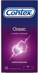 Презервативы Contex Classic классические для естественных ощущений 12 штук