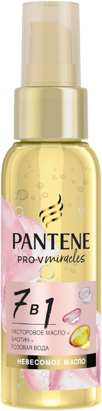 Масло для волос PANTENE Miracles 7в1 с розовой водой, 100мл Франция, 100 мл
