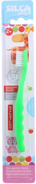 Зубная щетка детская Silcamed, мягкая 2-7 лет, 1 шт., МИКС