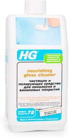 Средство чистящее HG Для линолеума и виниловых покрытий 1 л