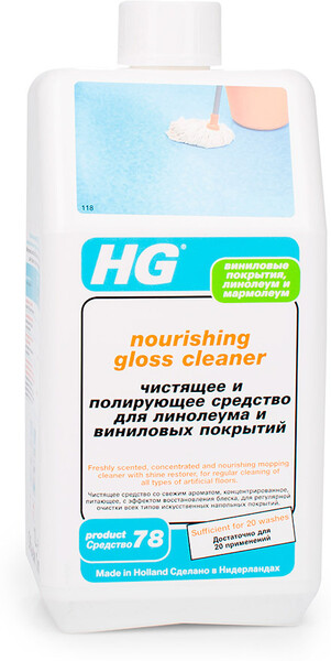 Средство чистящее HG Для линолеума и виниловых покрытий 1 л