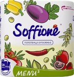 Бумажные полотенца Soffione Menu 2-слойные 2 pулона