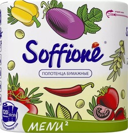 Бумажные полотенца Soffione Menu 2-слойные 2 pулона