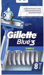 Бритва Gillette Blue Simple-3 Одноразовая мужская 8 штук