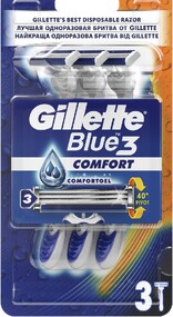 Бритва одноразовая GILLETTE Blue 3 Comfort, 3шт Польша, 3 шт