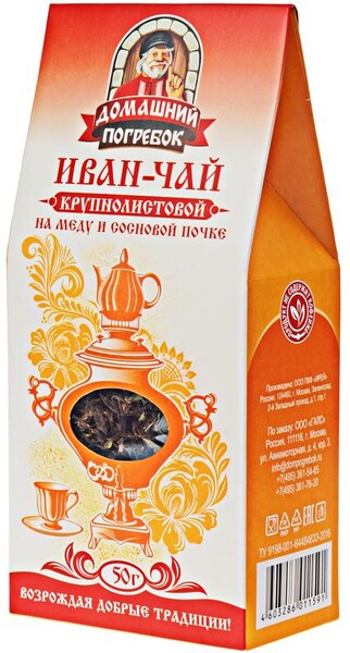 Чай Домашний погребок Иван-Чай крупнолистовой на меду и сосновой почке