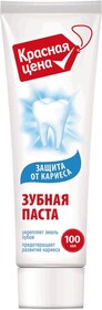 Зубная паста Красная Цена Защита от кариеса 100мл