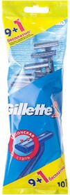 Бритва одноразовая Gillette2 (10 штук в упаковке)