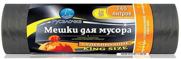 Мешки мусорные Русалочка суперпрочные 240л 10шт, 0.39кг