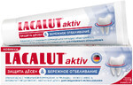 Зубная паста Lacalut Activ Защита десен и бережное отбеливание 75 мл