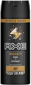 Дезодорант-антиперспирант спрей мужской AXE Кожа + печеньки, 150мл Россия, 150 мл