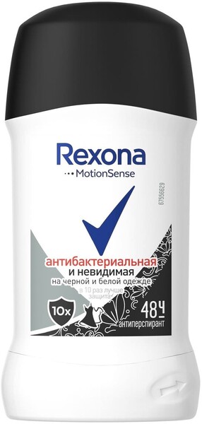 Антиперспирант REXONA Антибактериальная и невидимая на черном и белом каранд Россия, 40 мл