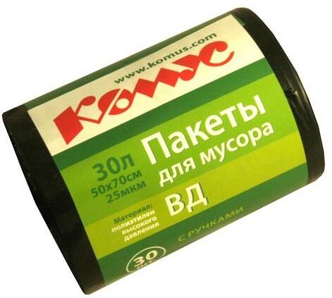 Мешки для мусора на 30 литров с ручками Комус черные (ПВД, 25 мкм, в  рулоне 30 штук, 50x70 см)