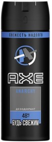 AXE дезодорант аэрозоль ANARCHY 150 мл