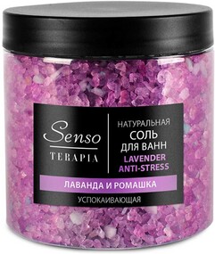 Соль д/ванн Senso Terapia Anti-stress успокаивающая Lavender 560г