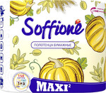 Бумажные полотенца Soffione Maxi 2-слойные 2 pулона