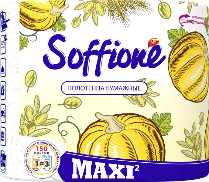 Бумажные полотенца Soffione Maxi 2-слойные 2 pулона