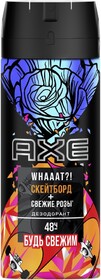 Дезодорант-антиперспирант спрей мужской AXE Скейтборд и свежие розы, 150мл Россия, 150 мл