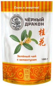 Чай зеленый Черный Дракон С османтусом