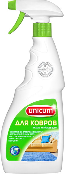 Моющее средство Unicum для ковров и мягкой мебели спрей, 480 мл