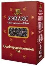 Чай Hyleys Особокрупнолистовой черный 100 гр