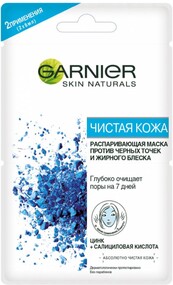 Маска для лица Garnier Чистая кожа распаривающая с цинком, 6 мл