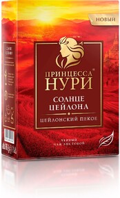 Чай Черный Принцесса Нури Солнце Цейлона 100г