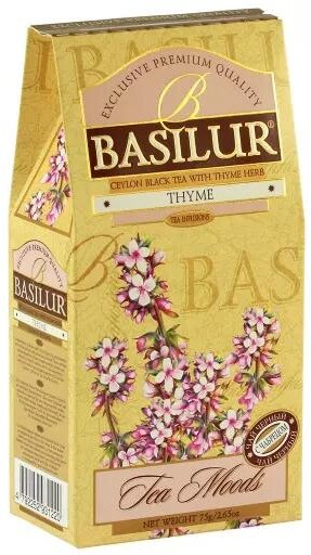 Чай листовой черный с чабрецом Basilur Чайный каприз, 75 гр., картонная коробка
