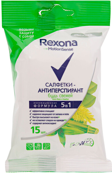 Rexona салфетки-антиперспирант Алоэ Вера и бамбук 15 шт