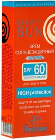 Крем солнцезащитный для лица и тела Floresan Beauty Sun SPF 60, 75 мл