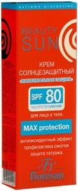 Крем солнцезащитный для лица и тела Floresan Beauty Sun максимальная защита SPF 80, 75 мл