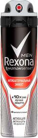 Дезодорант-антиперспирант спрей мужской REXONA Men Активный контроль Антибактериальный эффект, 150мл Россия, 150 мл