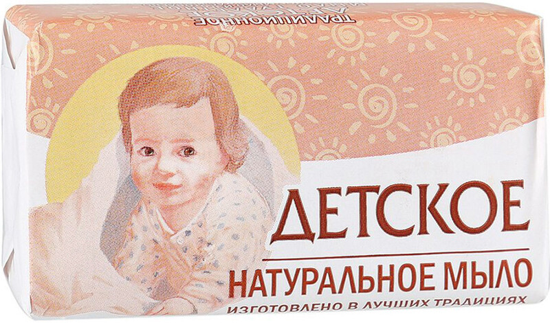 Детское мыло НЭФИС Натуральное Б/У 160 г