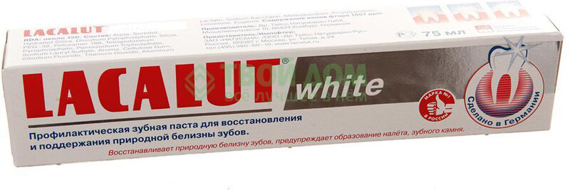 Зубная паста Lacalut white 100 мл