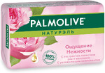 Мыло Palmolive с экстрактом молока и розы 90г