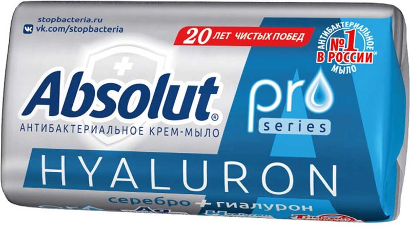 Крем-мыло туалетное Absolut pro антибактериальное серебро гиалурон, 90 г