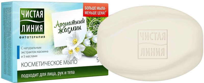 Косметическое мыло Чистая линия Ароматный жасмин Кусковое