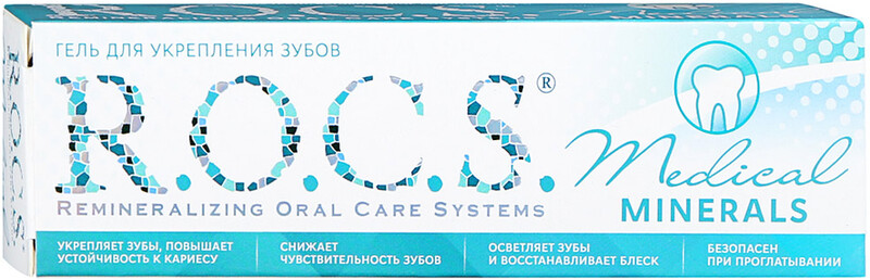 Гель для укрепления зубов R.O.C.S. Medical Minerals реминерализующий, 45 г