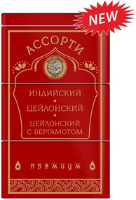 Чай Черный дракон Ассорти 